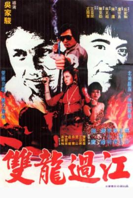 《赤裸狂花》主视觉海报